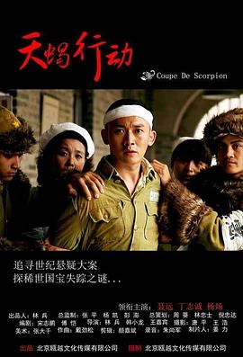 《二人世界》剧照：一只手握着钥匙悬在门锁前