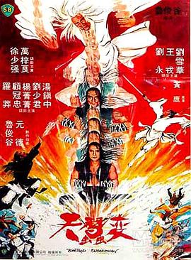 《无邪》剧集海报